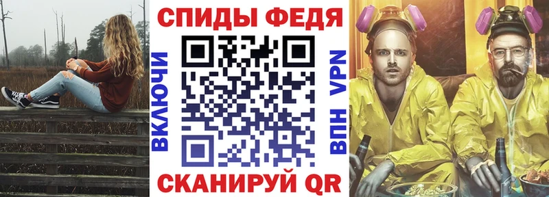 Купить Хотьково АМФЕТАМИН Розовый