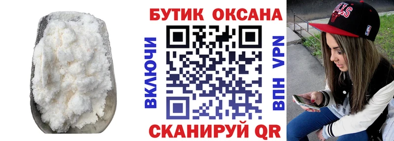 Купить где  Хотьково  БУТИРАТ оксана 