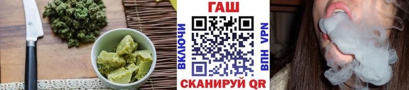 Еда ТГК конопля  Купить где  Хотьково 