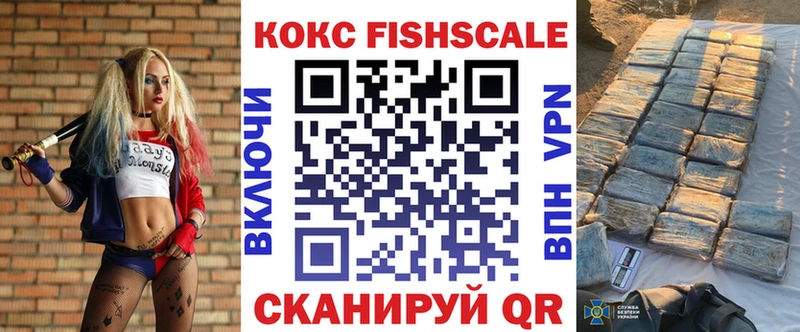 Купить где  Хотьково  COCAIN 97% 
