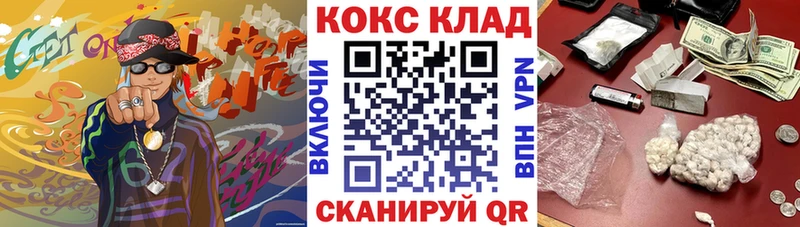 Cocaine Боливия Хотьково