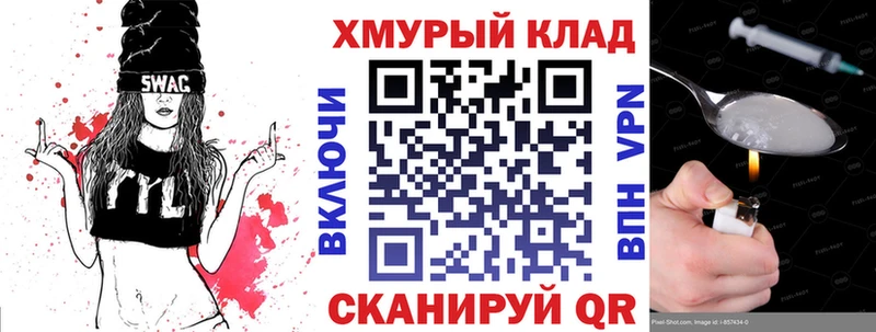 Героин герыч Хотьково