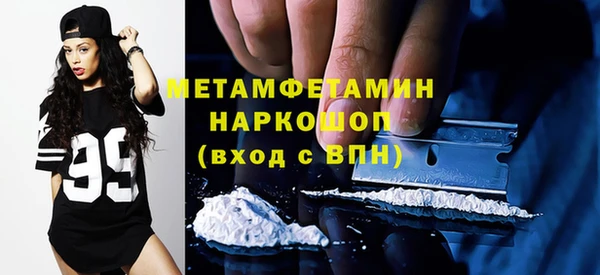 MDMA Дмитровск