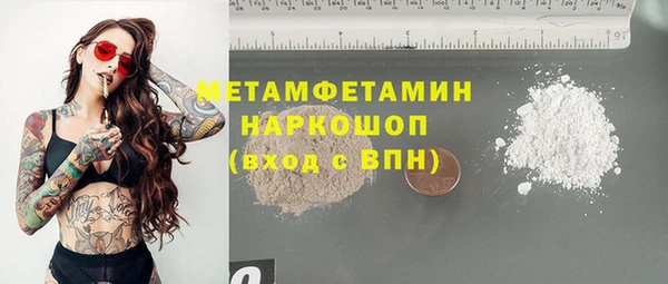 меф VHQ Елизово