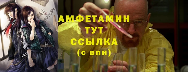 меф VHQ Елизово