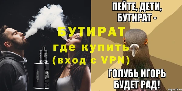 MDMA Дмитровск