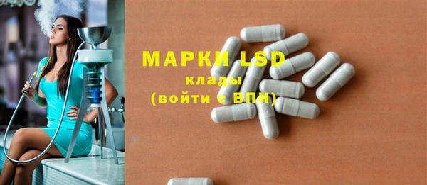 MDMA Дмитровск