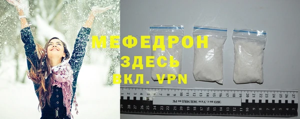 мефедрон Елабуга