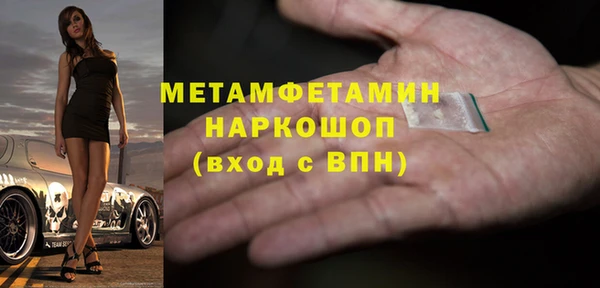 мефедрон Елабуга