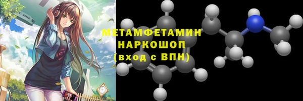 MDMA Дмитровск