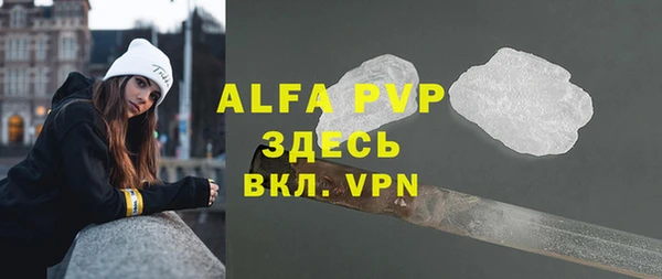 меф VHQ Елизово