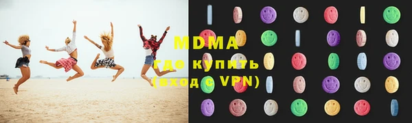 mdma Дмитриев