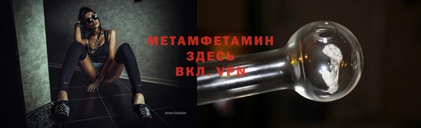 MDMA Дмитровск