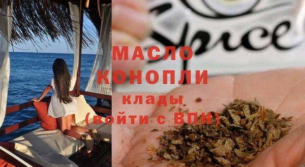 мефедрон Елабуга