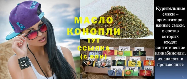 MDMA Дмитровск