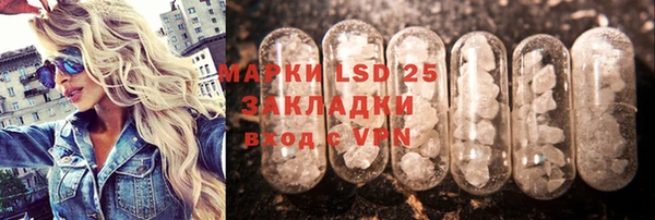 мефедрон Елабуга