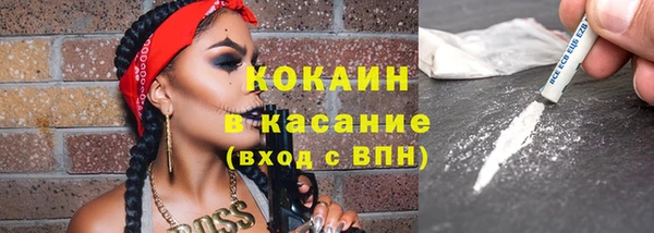 MDMA Дмитровск