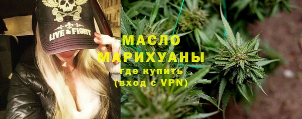 каннабис Дмитров