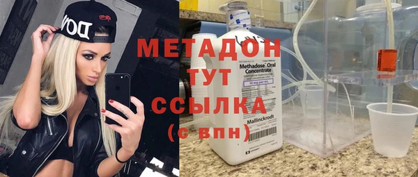 каннабис Дмитров
