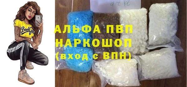 мефедрон Елабуга