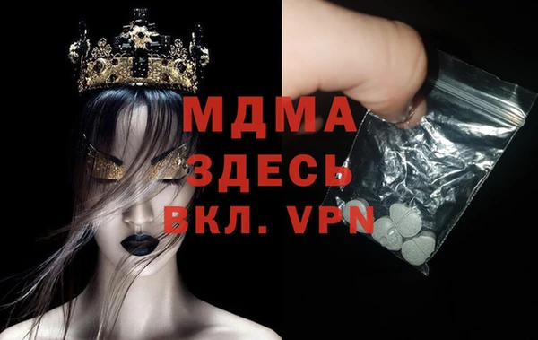 mdma Дмитриев