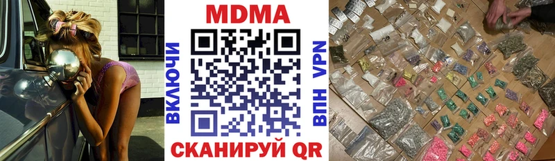 Купить  Хотьково  MDMA молли 