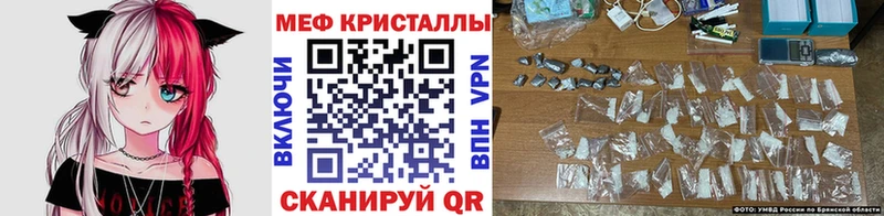 МЕФ мяу мяу  Купить  Хотьково 