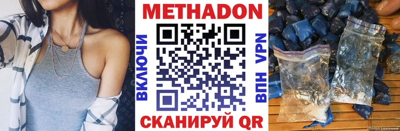 Купить закладки Хотьково Метадон кристалл