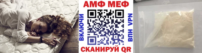 Купить где Хотьково Первитин кристалл